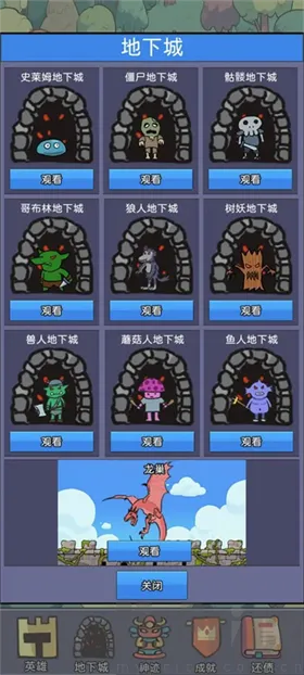 幻想世界币2026官方最新版本 幻想世界币2026官方最新版本