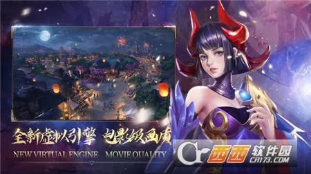 大话诛仙(仙侠回合制手游)截图