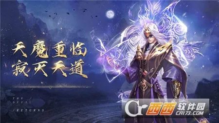 大话诛仙(仙侠回合制手游)截图