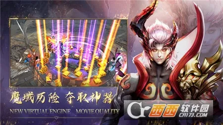 大话诛仙(仙侠回合制手游)截图