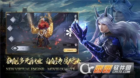 大话诛仙(仙侠回合制手游)截图