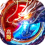 莽荒传奇2026官方正版