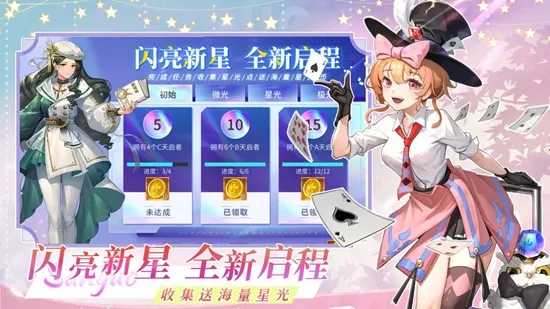 女神猛将传(三国女性策略游戏)