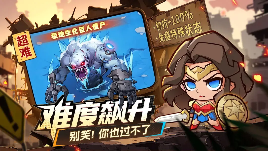 出征吧！勇士2026官方最新版本截图
