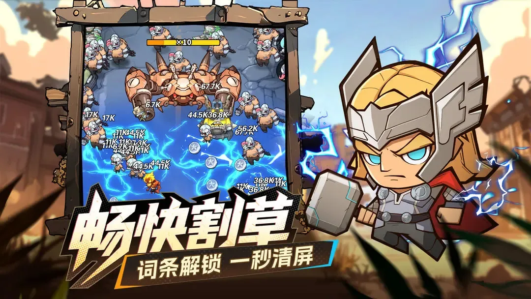 出征吧！勇士2026官方最新版本截图