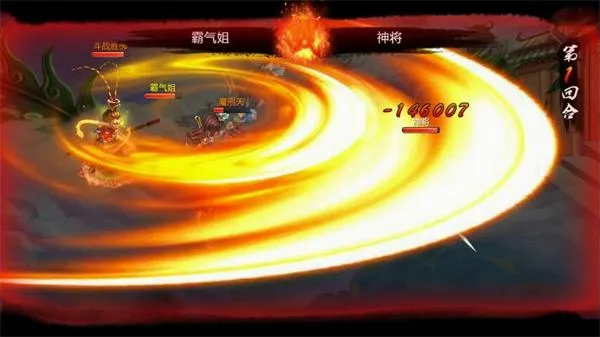 热血西游安卓版手机版