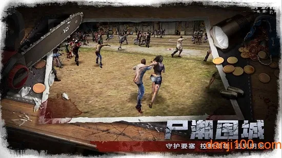 坠星大陆(传奇红包游戏)截图