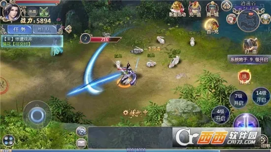 坠星大陆(传奇红包游戏)截图