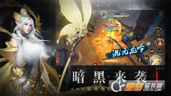 坠星大陆(传奇红包游戏)截图