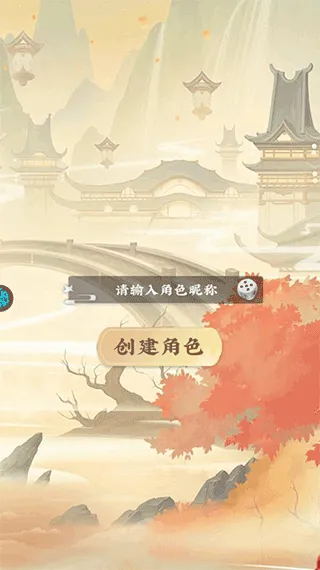 坠星大陆(传奇红包游戏)