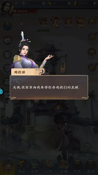 坠星大陆(传奇红包游戏)