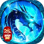 坠星大陆(传奇红包游戏)