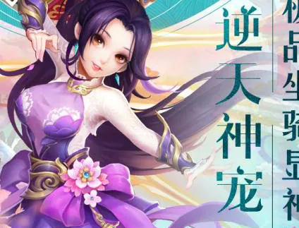 战魂西游2026最新版本 战魂西游2026最新版本