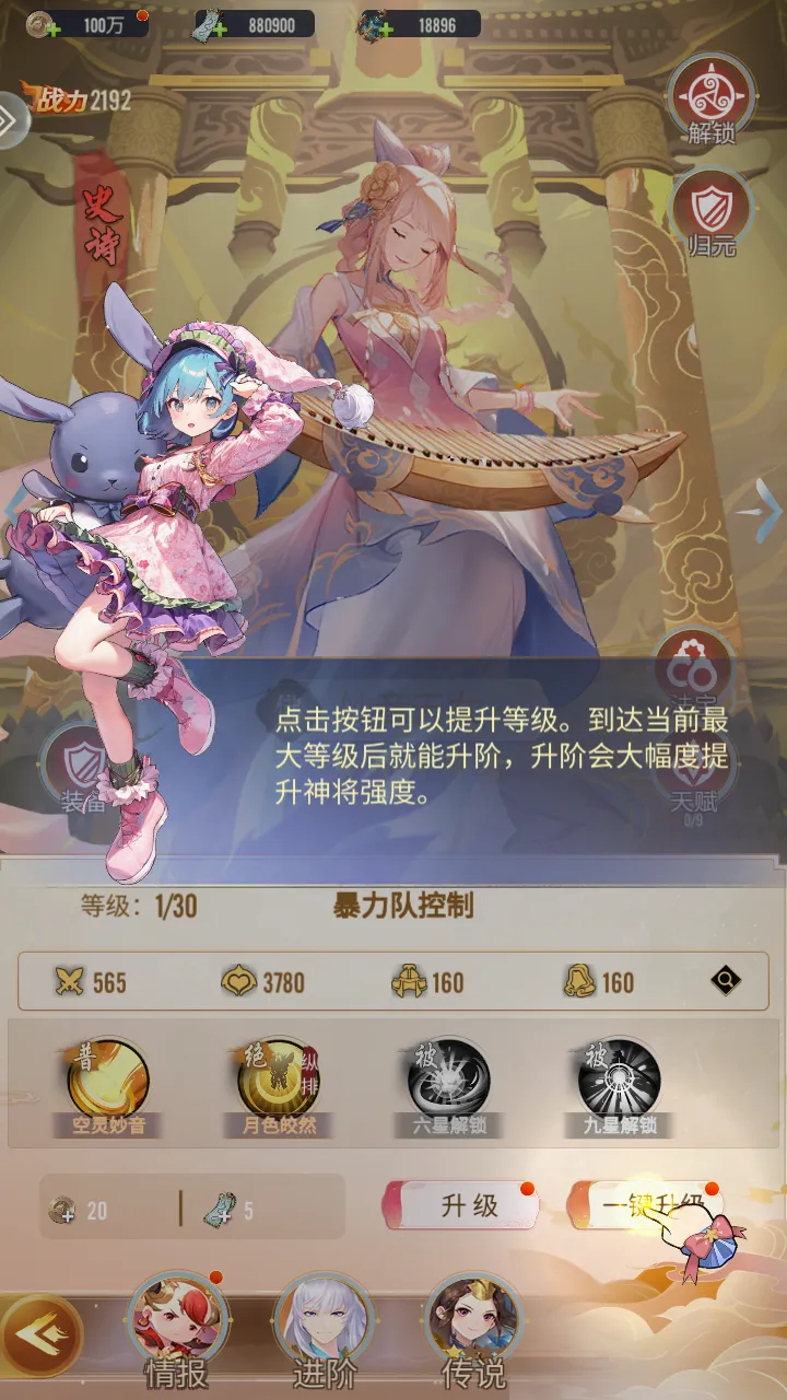战魂西游2026最新版本 战魂西游2026最新版本
