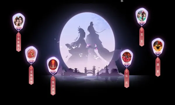 九梦仙域(仙侠冒险游戏)截图
