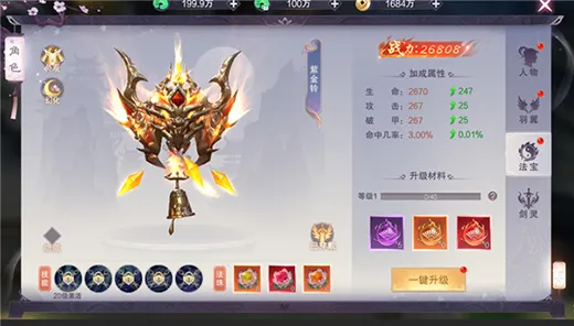 九梦仙域(仙侠冒险游戏) 九梦仙域(仙侠冒险游戏)