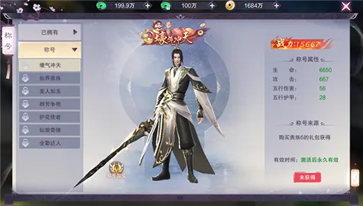 九梦仙域(仙侠冒险游戏) 九梦仙域(仙侠冒险游戏)