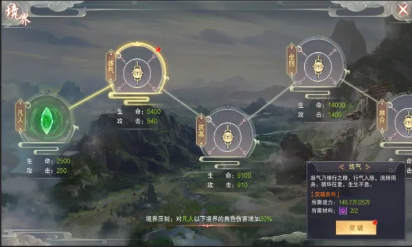 九梦仙域(仙侠冒险游戏)截图