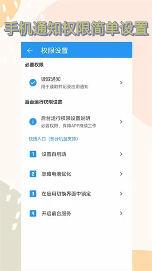 防撤回2026官方最新版本截图