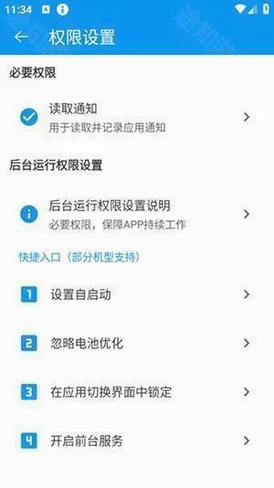 防撤回2026官方最新版本