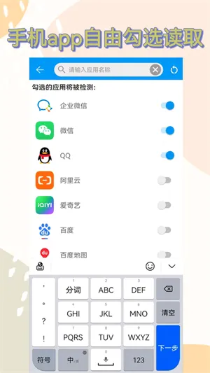 防撤回2026官方最新版本截图