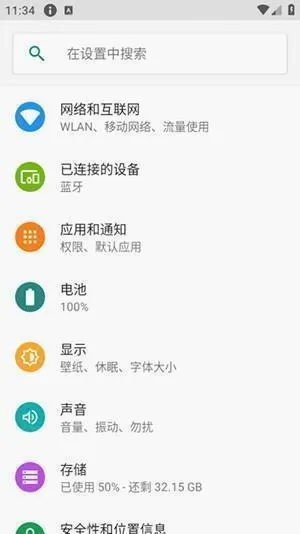 防撤回2026官方最新版本