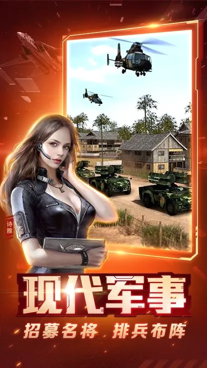 红色警戒2尤里的复仇(红警即时战略游戏)截图