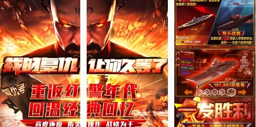 红色警戒2尤里的复仇(红警即时战略游戏)