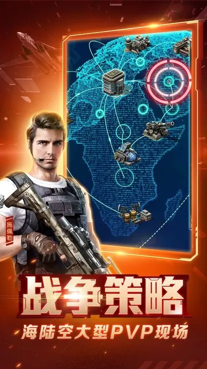 红色警戒2尤里的复仇(红警即时战略游戏)截图