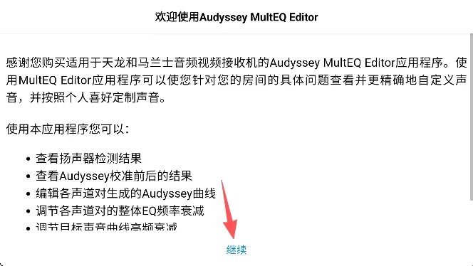 MultEQ2026官方正版 MultEQ2026官方正版