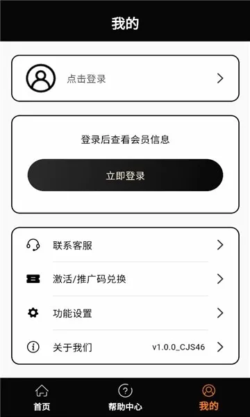 象大师(象棋学习平台)截图