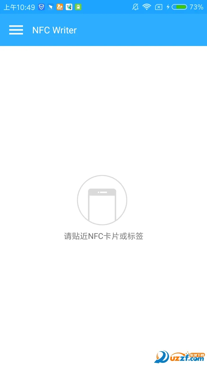 NFC Writer(NFC读写工具)截图