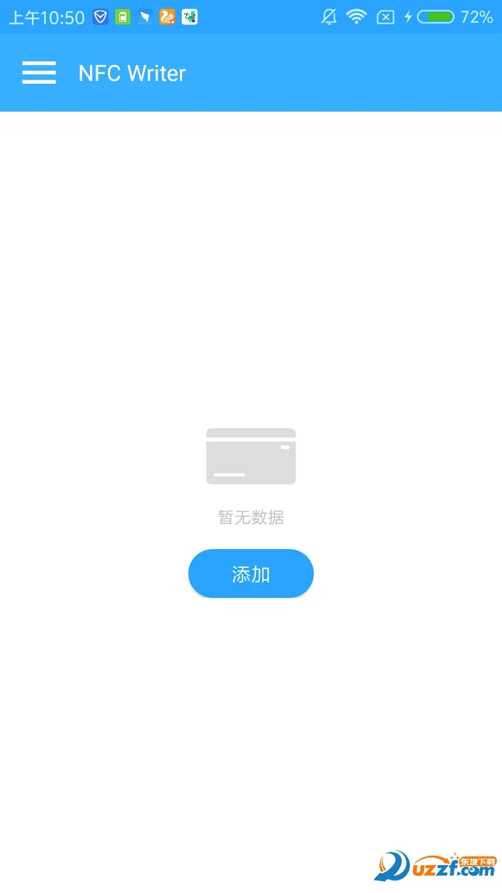 NFC Writer(NFC读写工具)截图