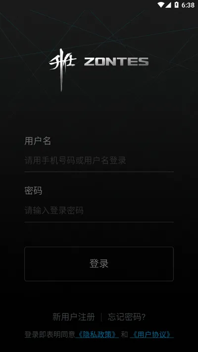 升仕智能最新手机版截图