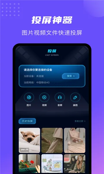 易互动2026官方正版截图