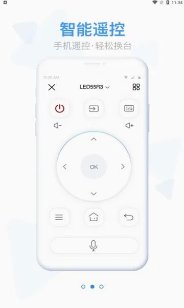 易互动2026官方正版截图