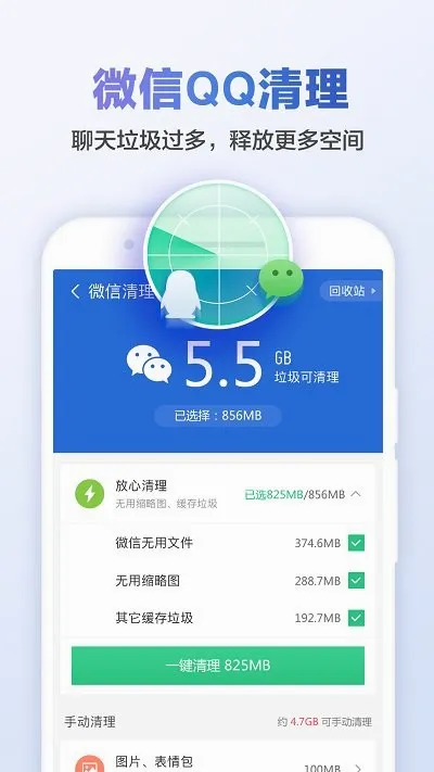 ��ɽ������ʦ2026�ٷ����°汾v9.4.9 ��׿��
