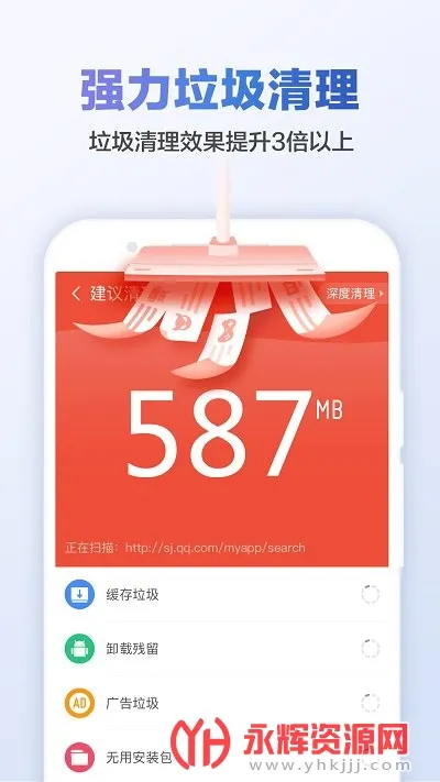 ��ɽ������ʦ2026�ٷ����°汾v9.4.9 ��׿��