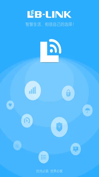 必联路由器最新手机版截图