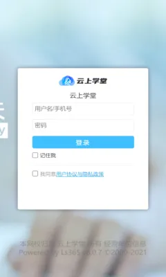 云上学堂(在线学习平台) 云上学堂(在线学习平台)