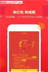 微粉管家2026最新版本截图