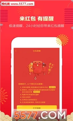 微粉管家2026最新版本截图