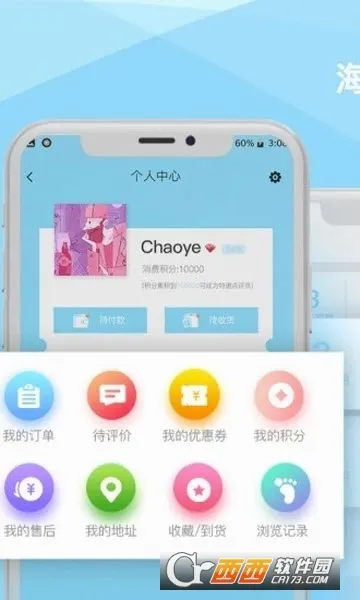 华硕商城(华硕官方购物App)截图