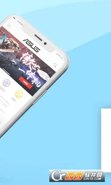 华硕商城(华硕官方购物App)截图