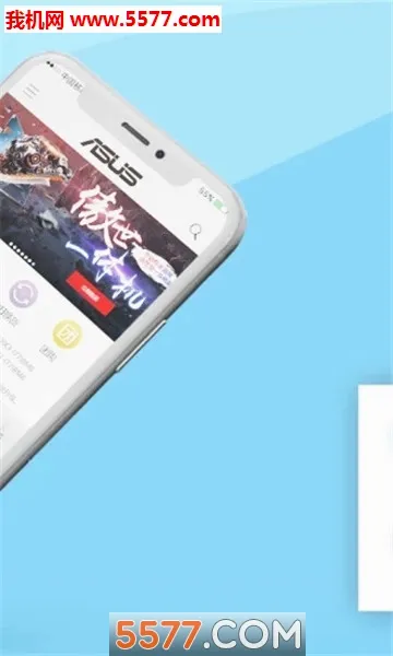华硕商城(华硕官方购物App)截图