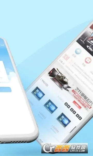 华硕商城(华硕官方购物App)截图