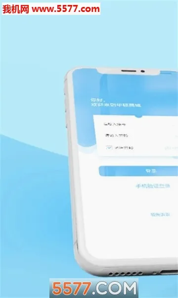 华硕商城(华硕官方购物App)截图