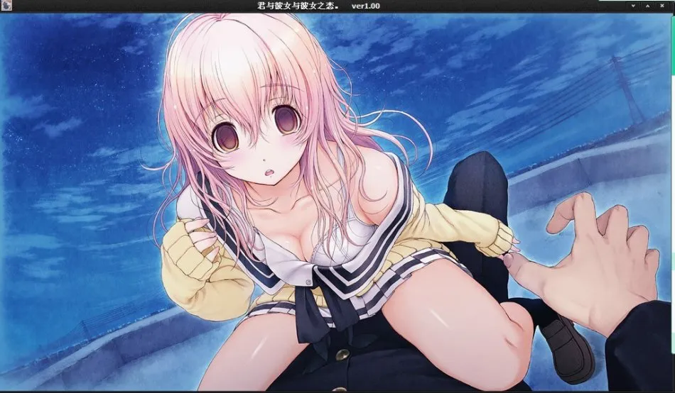 君与彼女与彼女之恋2026官方正版截图