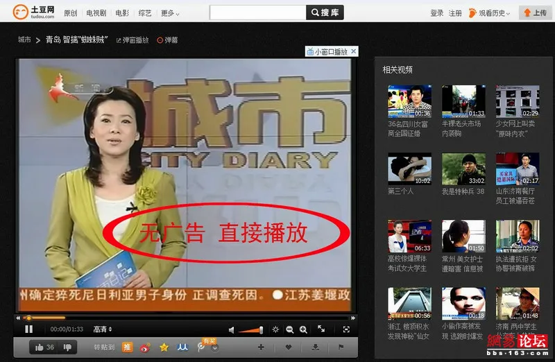 ADSafe净网大师2026官方正版 ADSafe净网大师2026官方正版