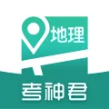 高中地理2026官方最新版本